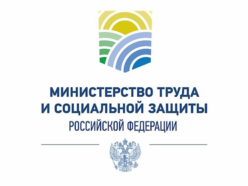 Аккредитация по охране труда