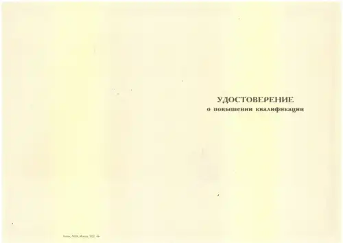 ГО и ЧС для руководителей и специалистов сельскохозяйственных организаций картинки, фото