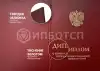 Профессиональная переподготовка 1С: Бухгалтерия картинки, фото