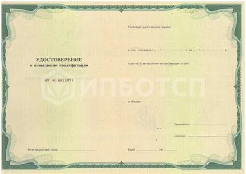 Налоги и налогообложение