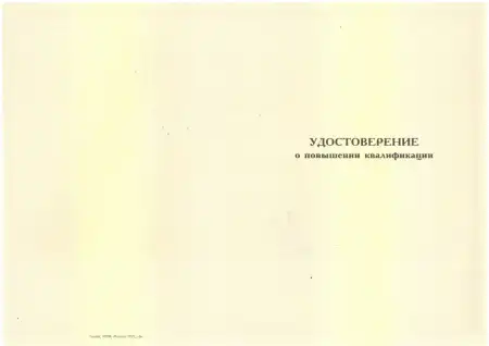 Обогащение полезных ископаемых (Б.4.1) картинки, фото
