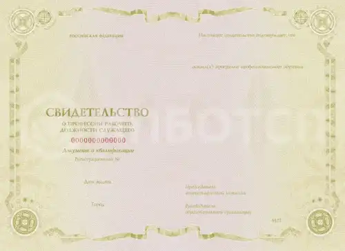 Бурильщик плавучего бурильного агрегата в море