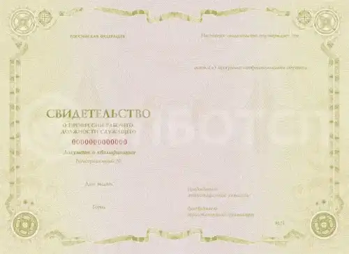 Медицинский регистратор картинки, фото