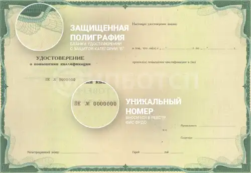 Основы промышленной безопасности (А.1) картинки, фото