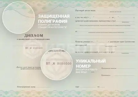 Профессиональная переподготовка Организация и управление пожарной профилактикой в организациях картинки, фото