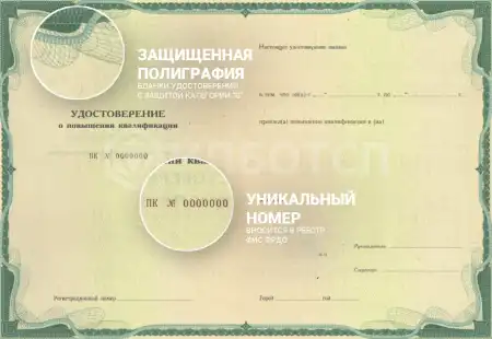 Маркшейдерское обеспечение безопасного ведения горных работ при осуществлении разработки месторождений углеводородного сырья и гидроминеральных ресурсов (Б.6.5) картинки, фото